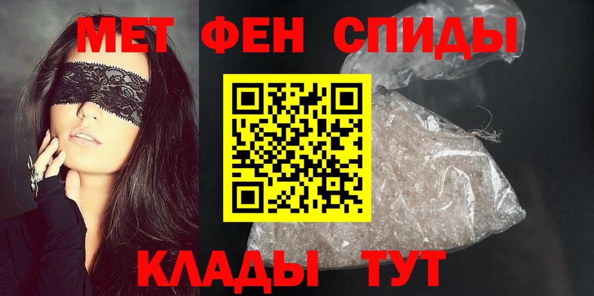 Лениногорск  АМФЕТАМИН Розовый  Amphetamine  Вход с VPN 