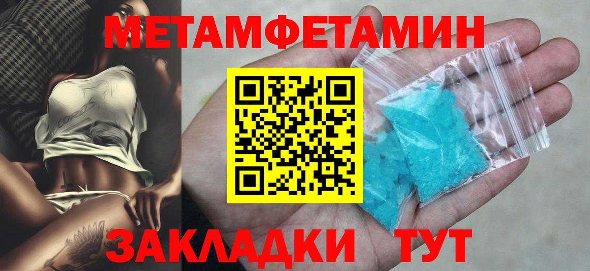 Амфетамин Розовый Лениногорск
