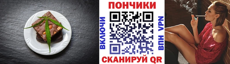 Еда ТГК марихуана  закладка  Лениногорск 