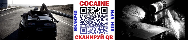 Cocaine Колумбийский  купить закладку  Лениногорск 