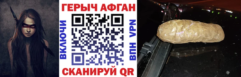 ГЕРОИН хмурый  MEGA tor  Лениногорск  что такое наркотик 
