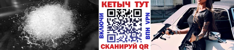 КЕТАМИН VHQ  Лениногорск 
