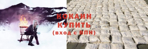COCAINE Рославль