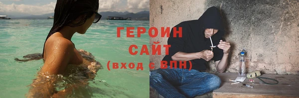 амфетамин Россошь