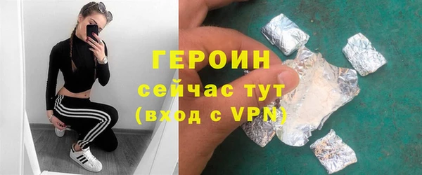 COCAINE Рославль