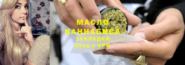 амфетамин Россошь