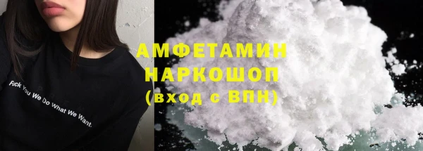 COCAINE Рославль
