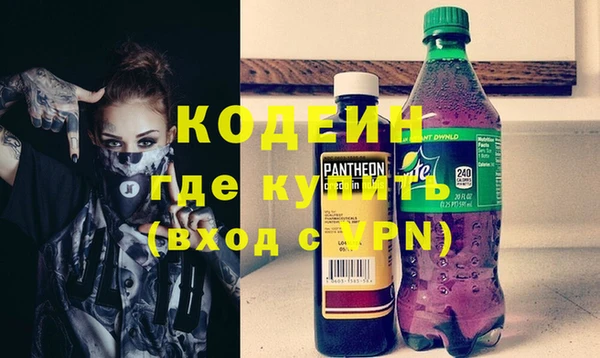 амфетамин Россошь