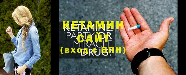 амфетамин Россошь