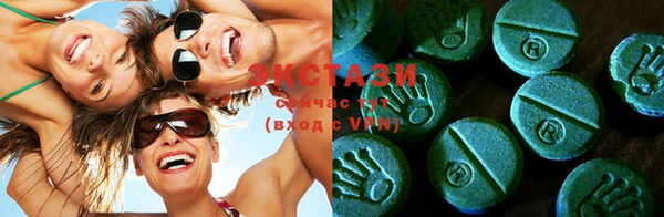 COCAINE Рославль