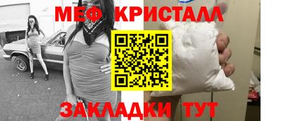 гашик Волжск