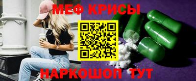 бутират Волгодонск