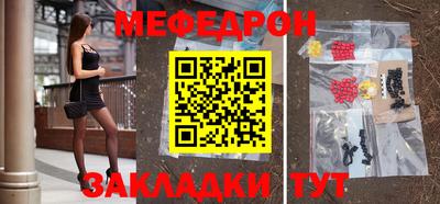 бутират Волгодонск