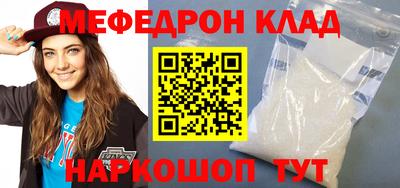 бутират Волгодонск