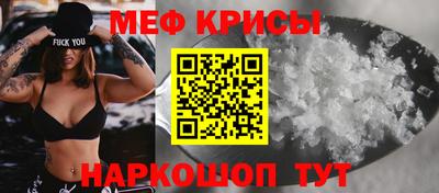 бутират Волгодонск