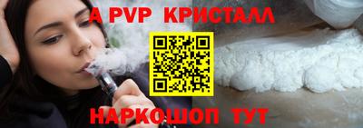 бутират Волгодонск