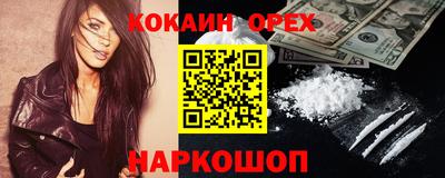 гашик Волжск