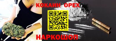 бутират Волгодонск