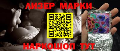 ПСИЛОЦИБИНОВЫЕ ГРИБЫ Волжский