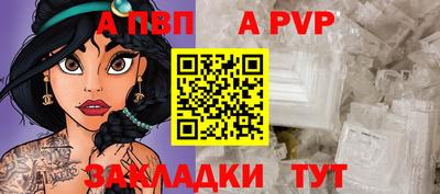 бутират Волгодонск