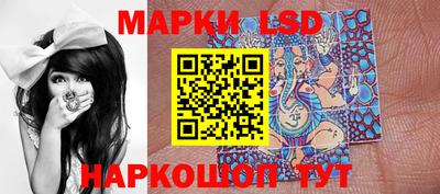 ПСИЛОЦИБИНОВЫЕ ГРИБЫ Волжский