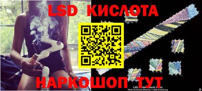 бутират Волгодонск