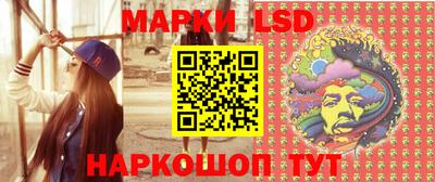ПСИЛОЦИБИНОВЫЕ ГРИБЫ Волжский