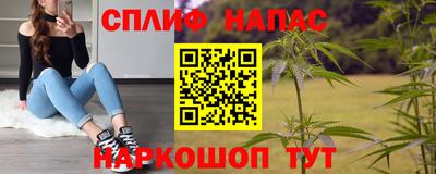 ПСИЛОЦИБИНОВЫЕ ГРИБЫ Волжский