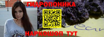 бутират Волгодонск