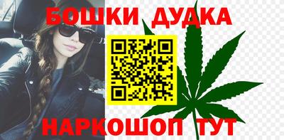 бутират Волгодонск