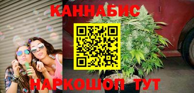 бутират Волгодонск