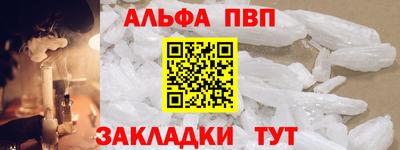 гашик Волжск