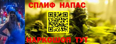 бутират Волгодонск