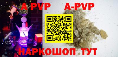 гашик Волжск