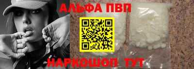 гашик Волжск