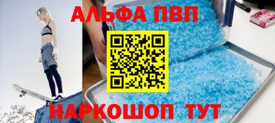 гашик Волжск