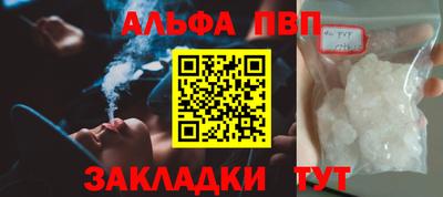гашик Волжск