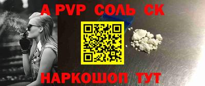 ПСИЛОЦИБИНОВЫЕ ГРИБЫ Волжский