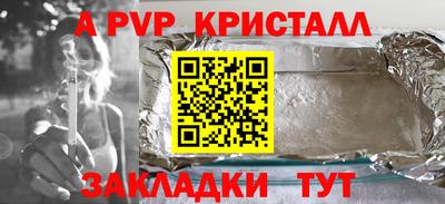 бутират Волгодонск