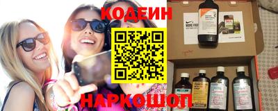 бутират Волгодонск