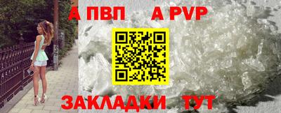бутират Волгодонск