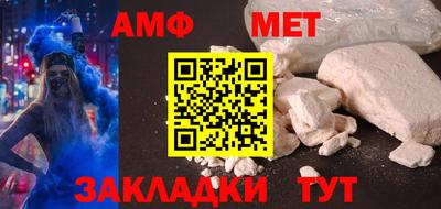 ПСИЛОЦИБИНОВЫЕ ГРИБЫ Волжский