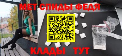 гашик Волжск