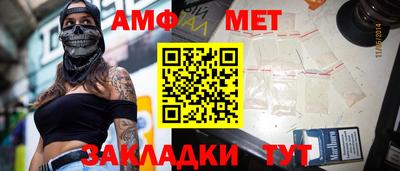 гашик Волжск
