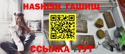 ПСИЛОЦИБИНОВЫЕ ГРИБЫ Волжский