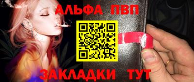 бутират Волгодонск