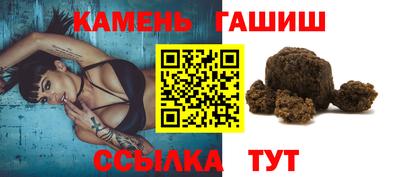 бутират Волгодонск