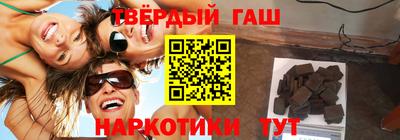бутират Волгодонск