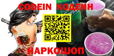 ПСИЛОЦИБИНОВЫЕ ГРИБЫ Волжский
