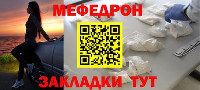 гашик Волжск